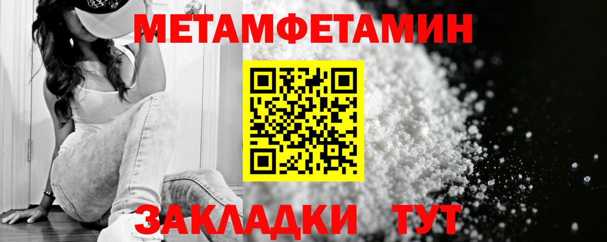 Amphetamine VHQ Рославль