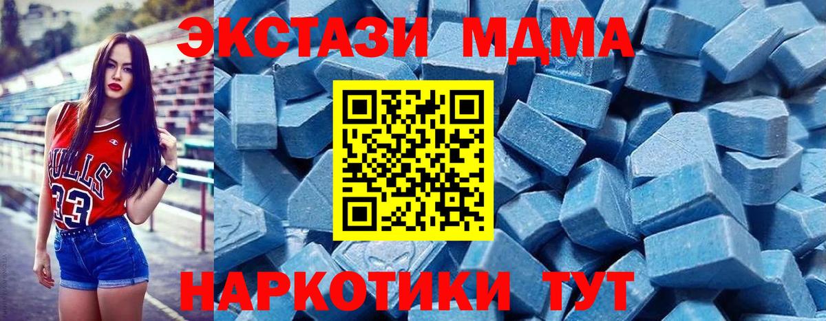 ЭКСТАЗИ  Ecstasy louis Vuitton  даркнет какой сайт  Рославль  Экстази Cube  Вход с VPN 