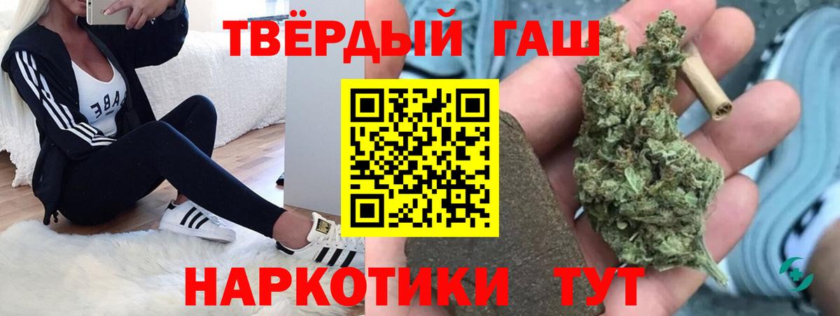 ГАШ 40% ТГК Рославль