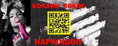 каннабис Будённовск