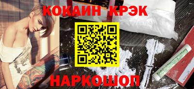 каннабис Будённовск