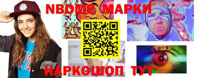 шишки Бугуруслан