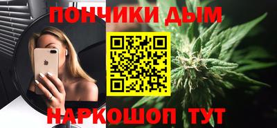 шишки Бугуруслан