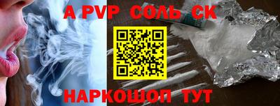 шишки Бугуруслан