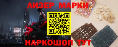каннабис Будённовск