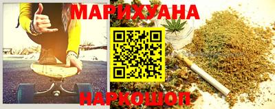 шишки Бугуруслан