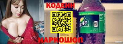 шишки Бугуруслан