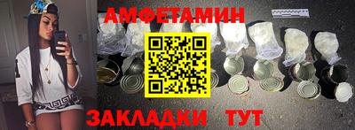 шишки Бугуруслан