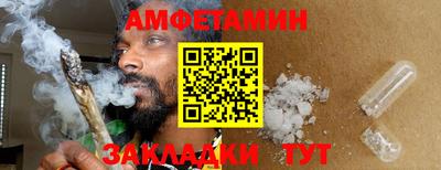 шишки Бугуруслан