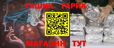 шишки Бугуруслан