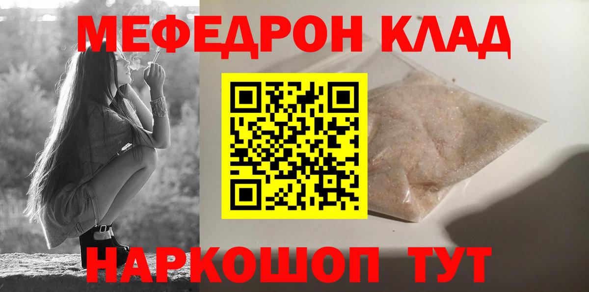 Гашиш  Вход с VPN  Гашиш  Марихуана  COCAIN  Рославль  МЕФ   Alpha-PVP СК  