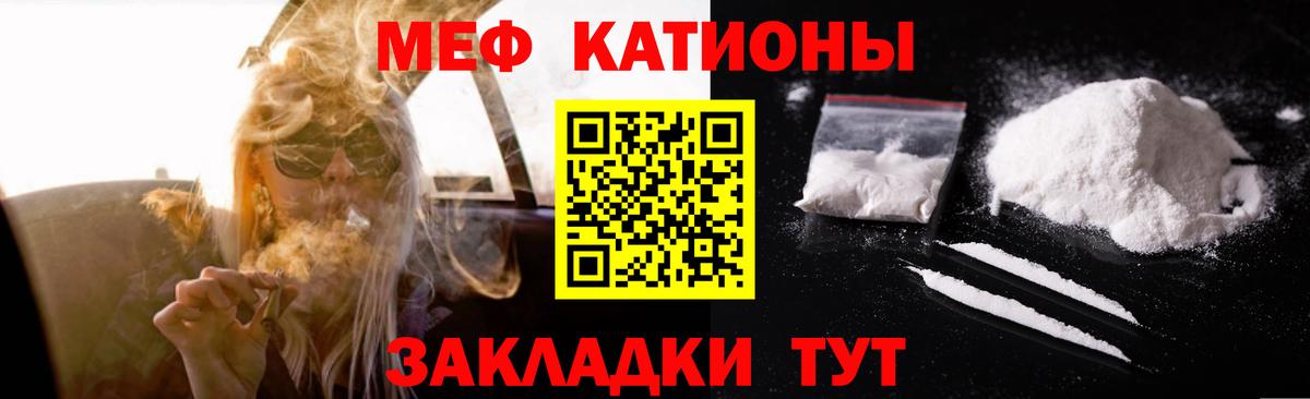 Рославль  Мефедрон мука  Вход с VPN  МЯУ-МЯУ VHQ 