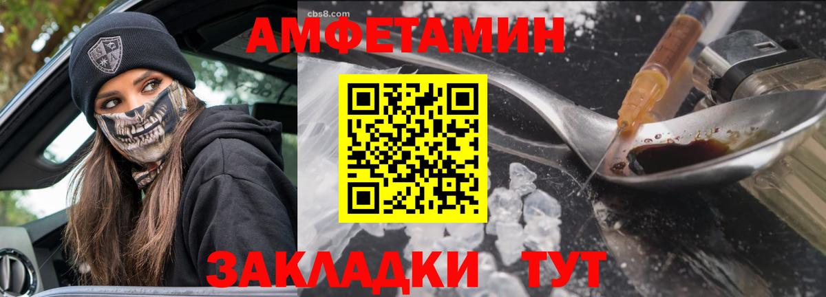 Метамфетамин мет  Первитин  Рославль  Вход с VPN 