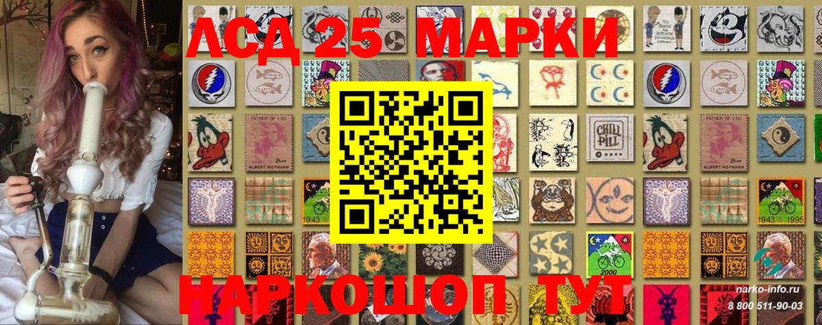 Марки N-bome 1500мкг  Марки N-bome 1500мкг  Рославль  Вход с VPN 